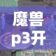 给大家讲解“微信牛牛怎么充值房卡”房卡链接获取
