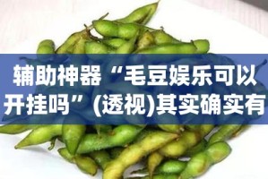 一分钟了解“新大圣房卡哪里买”链接房卡在哪里获取