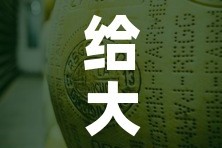 房卡必备教程“牛魔王房卡那里买”房卡怎么购买