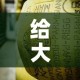 房卡必备教程“牛魔王房卡那里买”房卡怎么购买