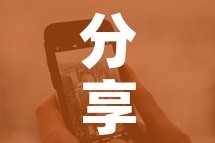 分享实测“天酷大厅牛牛房卡”详细房卡使用教程