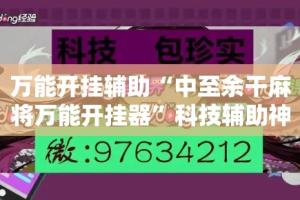 临朐疫情防控公告最新—（临朐县最新疫情）