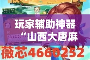 科普一下“炸 金花牛牛房卡链接”房卡怎么购买