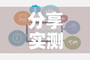 分享实测“手机炸 金花房卡哪里买”链接房卡在哪里获取