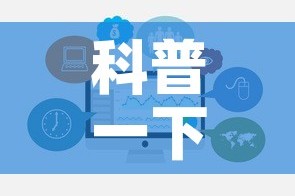 科普一下“微信牛牛房卡购买方法”房卡链接获取