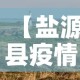 玩家必备教程“微信怎么建房玩斗牛”详细房卡怎么购买教程