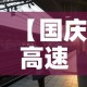 玩家攻略“金花房间卡哪里买”链接房卡在哪里获取
