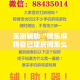 【吉林大学预测疫情最新·吉林大学最新疫情通知】