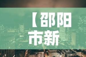 【遵化限行处罚·遵化限行处罚规定】