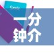 一分钟介绍使用“微信炸 金花房卡链接有挂吗”购买房卡介绍