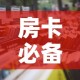 抚顺疫情昨天新增：抚顺今天疫情