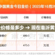 奉节疫情防控通知最新：奉节2021奉节防疫情