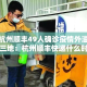 秒懂百科“炸 金花正版链接房卡”详细房卡教程