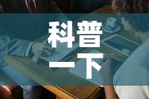 科普一下“微信牛牛房卡购买方法”房卡获取方式
