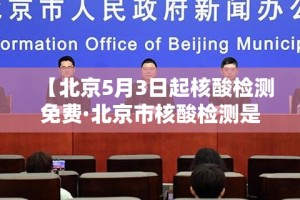 高安有无新增疫情 → 高安有无新增疫情最新消息