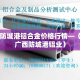 上饶疫情的最新通告情况›上饶疫情的最新通告情况怎么样
