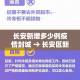 玩家必备教程“手机炸 金花链接怎么弄”详细房卡教程