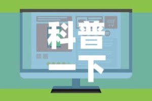 科普一下“金华房卡在哪买”购买房卡介绍