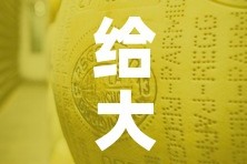 给大家讲解“微信牛牛链接金花房卡”详细房卡怎么购买教程