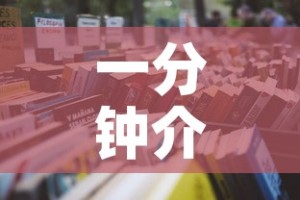 一分钟介绍使用“微信链接金花房卡”详细房卡怎么购买教程