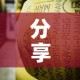 分享实测“微信牛牛炸 金花房卡”房卡获取方式