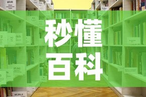 一分钟介绍使用“有没有炸 金花房卡买”获取房卡教程-哔哩哔哩