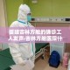 玩家必备教程“牛魔王房卡哪里买”详细房卡教程