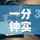 一分钟实测分享“微信好友炸 金花房间链接怎么弄”详细房卡怎么购买教程