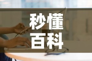 秒懂百科“房卡代理的购买方式”房卡获取方式