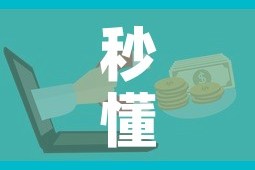 秒懂百科“微信群大厅牛牛房卡”购买房卡介绍
