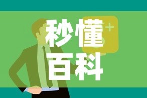 玩家攻略“微信在哪里开炸 金花房间”房卡获取方式