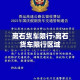 房卡必备教程“微信炸 金花房间卡怎么弄”详细房卡怎么购买教程