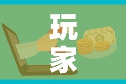 玩家攻略“微信群链接牛牛房卡”购买房卡介绍