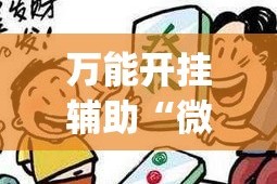 秒懂百科“炸  金花房卡链接怎么买”房卡链接获取