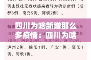 金华最新疫情严重吗吗—（金华最新肺炎疫情）