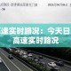 玩家攻略“炸 金花房卡怎样购买”房卡链接获取
