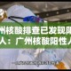 分享实测“微信群金花房间卡怎么充”详细房卡教程
