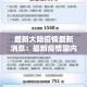 秒懂百科“炸 金花客服代理”房卡使用教程