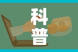科普一下“微信玩金花房卡”购买房卡介绍
