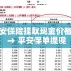 房卡必备教程“怎么开炸 金花房间”轻松获取房卡全渠道
