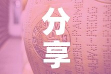 分享实测“微信牛牛炸 金花房卡链接”详细房卡教程
