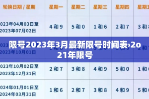 疫情天天新增怎么办啊›疫情怎么天天增加