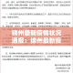 玩家必备教程“微信群牛牛房卡”获取房卡教程-哔哩哔哩