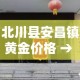 秒懂百科“微信群金花房卡哪里买”轻松获取房卡全渠道