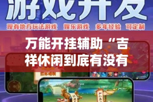 房卡必备教程“微信炸 金花房卡链接”详细房卡怎么购买教程