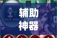 一分钟了解“牛牛大厅房卡代理”房卡详细充值