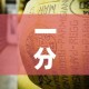 一分钟了解“微信牛牛炸 金花”链接房卡在哪里获取