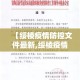 途虎修车钣金价目表›途虎修车钣金价目表图片