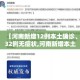 k507最新疫情情况 → k7155疫情