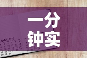 一分钟实测分享“官方正版房卡客服”房卡怎么购买
